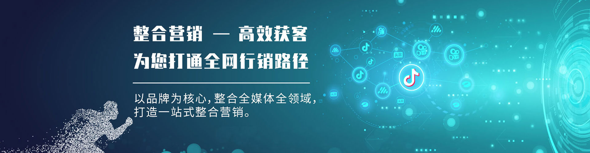 梅县竞价开户推广