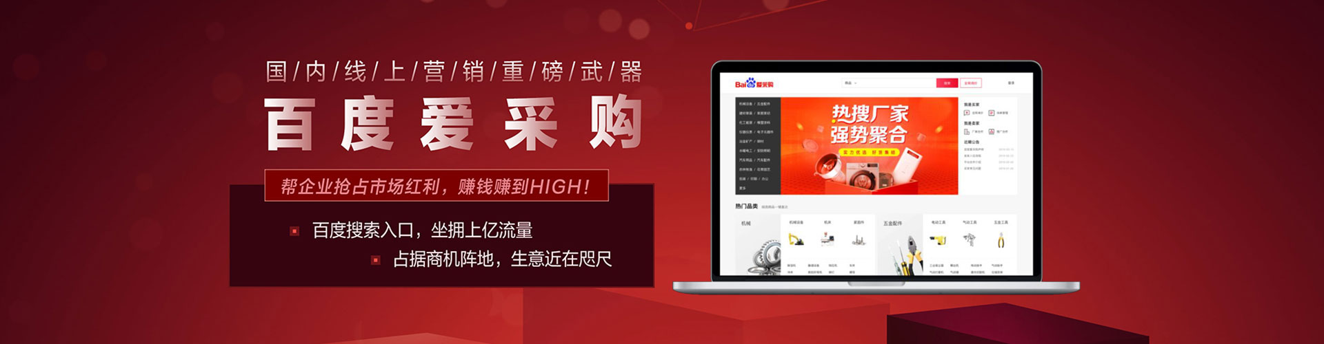 梅县小红书信息流