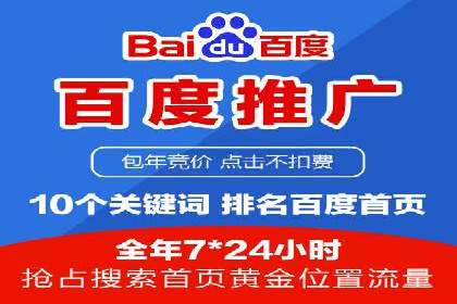 案例分享：今日头条信息流助力电商平台销量增长